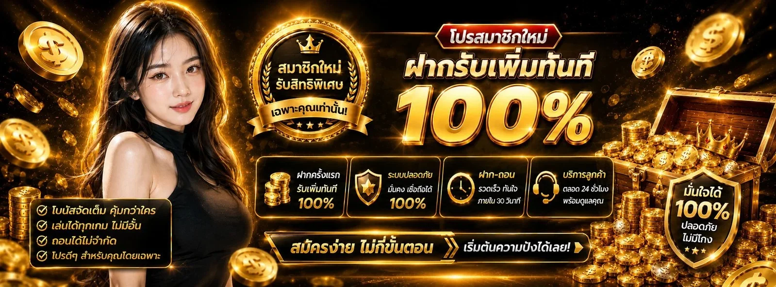 NEXTWINZ เว็บคาสิโนออนไลน์ สล็อต บาคาร่า แทงบอล หวย