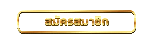 แบนเนอร์ทางเข้าเล่น NEXTWINZ เว็บตรงอย่างเป็นทางการ