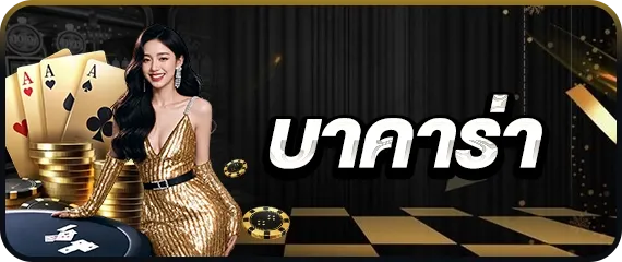 ไอคอนสล็อตออนไลน์ NEXTWINZ เกมสล็อตค่ายดัง
