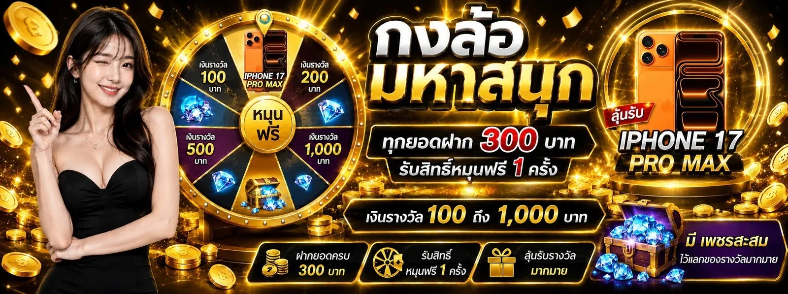 ตัวอย่างเกมสล็อตออนไลน์ยอดนิยมบน NEXTWINZ