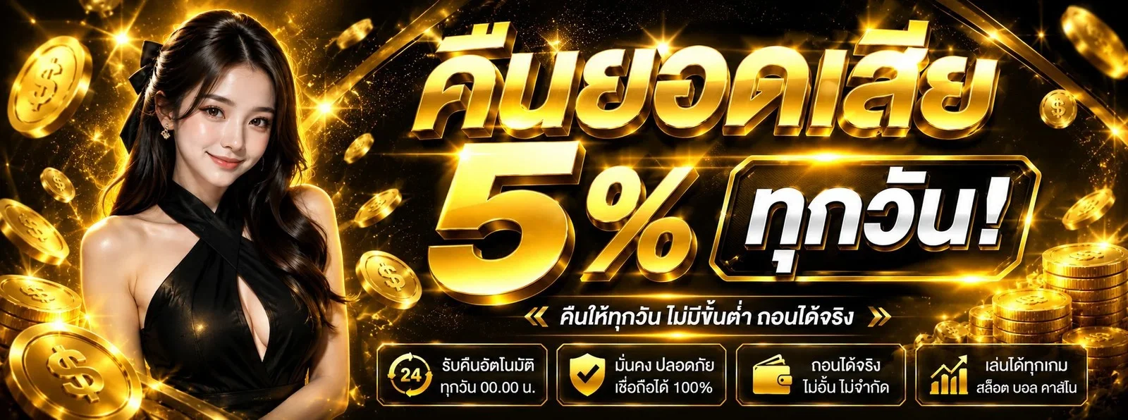 รวมเกมสล็อตออนไลน์ค่ายดังบน NEXTWINZ