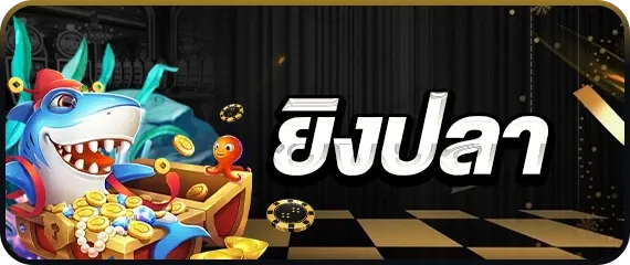 ไอคอนหวยออนไลน์ NEXTWINZ ซื้อหวยทุกประเภท