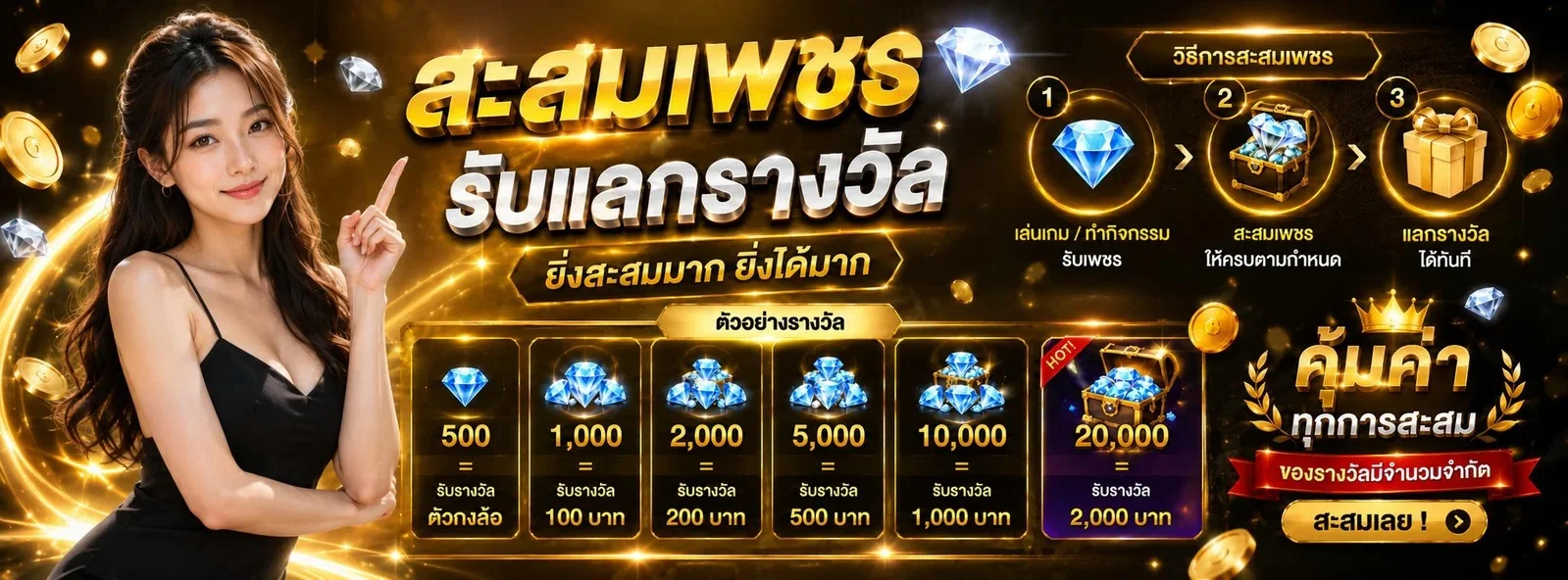 แบนเนอร์ NEXTWINZ เว็บคาสิโนออนไลน์ครบวงจร ฝากถอนออโต้